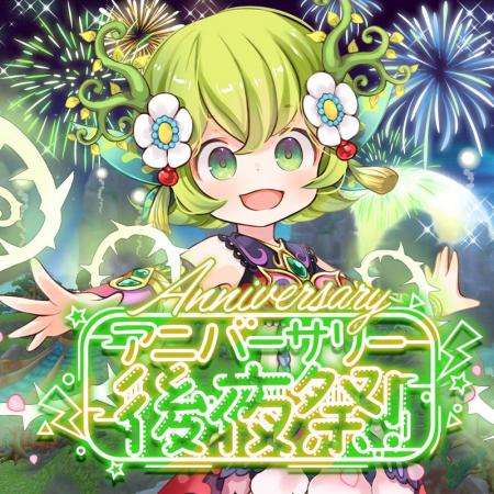 懐かしのMMORPG『晴空物語 あげいん！』あげぽよ2.5周