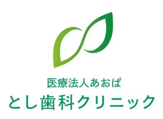 ChatGPT研修導入でとし歯科クリニックのAI人材化を支