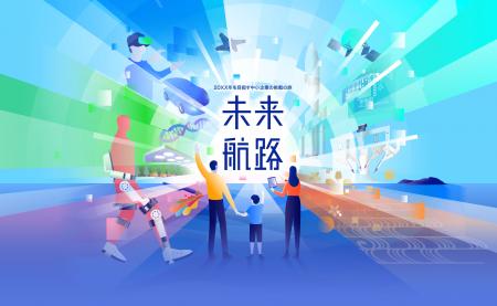 あるやうむ、2025年大阪・関西万博における体験型展示