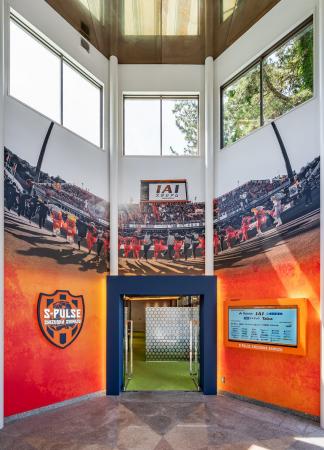 清水エスパルス本社「三保クラブハウス」リニューアル