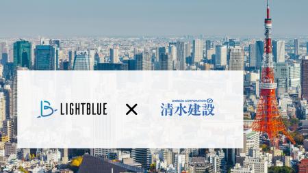 清水建設、生成AIアシスタントを全社に導入｜利用者は
