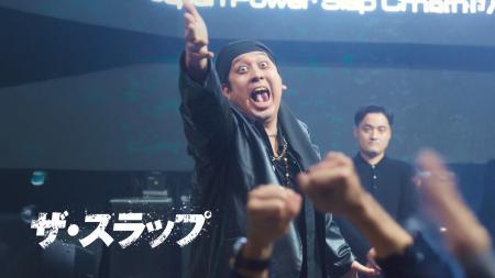 【1,000万再生突破】SWIPEDRAMA『ザ・スラップ』待望