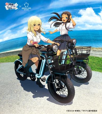 アニメ「沖縄で好きになった子が方言すぎてツラすぎる