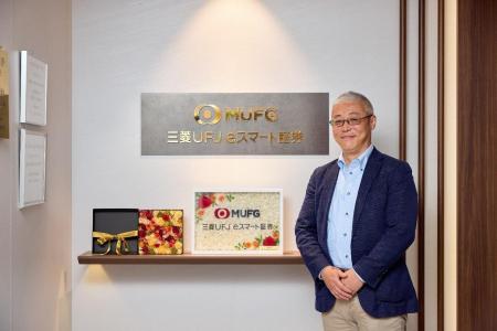 三菱UFJ eスマート証券、Autifyによるテストプロセス