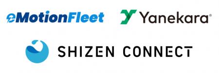 Shizen ConnectデバイスパートナーにeMotion Fleet、