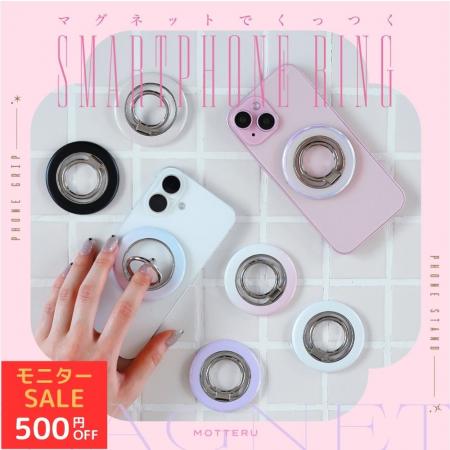 【楽天マラソン】夏のスマホお助けグッズ特集！防水＆
