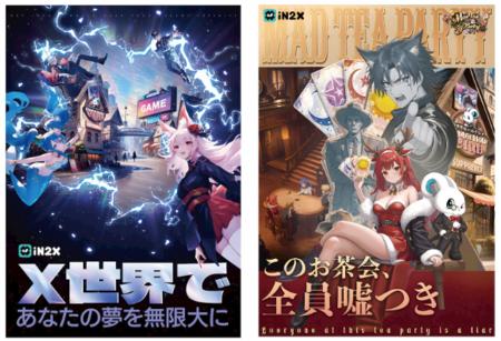 Aicho Japan、国内最大級インディーゲームイベント「B