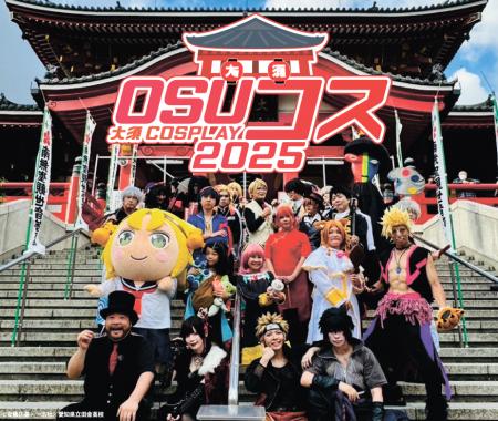 名古屋・大須のコスプレイベント「OSUコス～大須COSPL