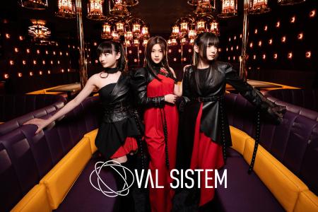 小室哲哉氏プロデュースのOVAL SISTEMが初のライブツ