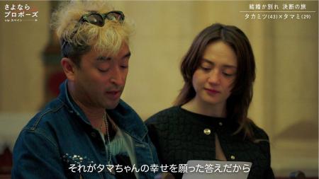 「自由気ままな自分を許して」43歳チャラ男、教会で“