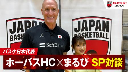 男子バスケ日本代表・ホーバスHCが語る“挑戦の夏”「今
