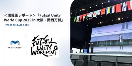 ＜開催後レポート＞「Futsal Unity World Cup 2025 in