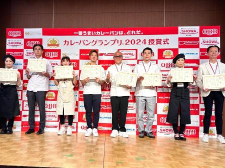 カレーパングランプリ２０２５授賞式スケジュール確定