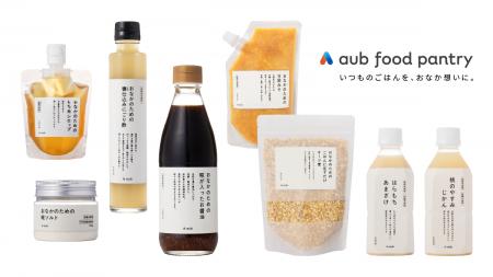 【総合腸活ブランドaub】創業10年、「腸活」食品の新