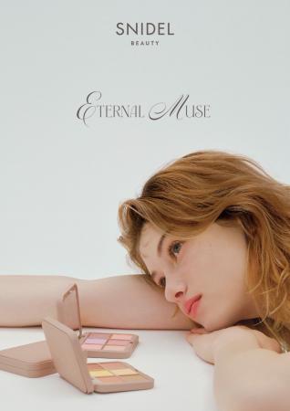 ＜SNIDEL BEAUTY＞美容家・石井美保とのコラボレーシ