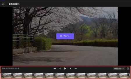 HitPaw VikPea Ver4.3.0アップデート公開：より便利な
