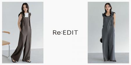 【Re:EDIT（リエディ）】モードかつ涼やかな夏らしさ