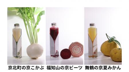 エマカクテルドレッシング　京都春夏野菜・果物ドレッ