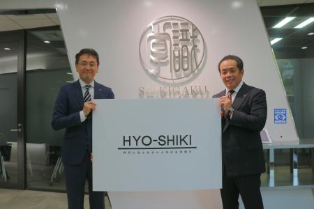 【すべてのビジネスパーソンに向けた新しいコンセプト