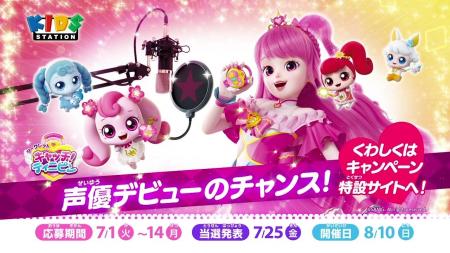 韓国全土を巻き込む大人気アニメのシーズン３『シーク