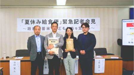 全国の子育て家庭約1.2万世帯に届ける「夏休み給食便 