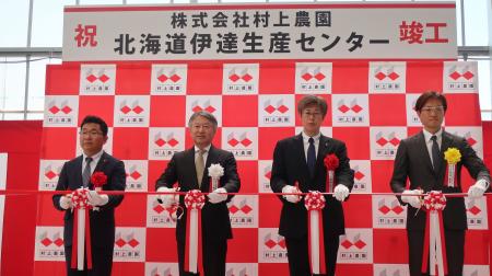 北海道初進出！ 一年中新鮮な道産発芽野菜をお届け。