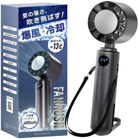 【Amazonプライムデー】冷却プレート付きの爆風ハンデ