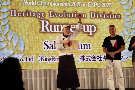 【受賞報告】SakeBaumが『にっぽんの宝物 世界大会 20