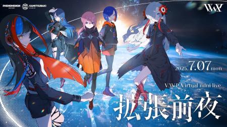 TVアニメ『神椿市建設中。』放送開始記念！V.W.Pのバ