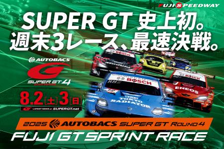 2025 AUTOBACS SUPER GT Round4 FUJI GT SPRINT RACE