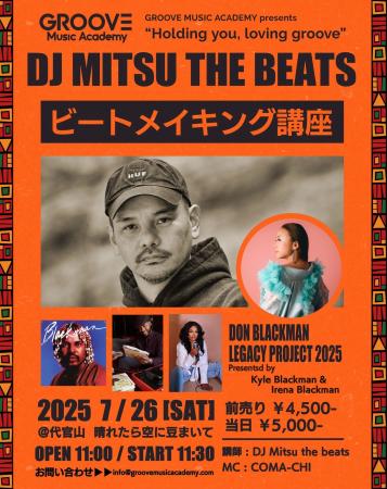 HIPHOP・R&B専門ミュージックスクールGMAがDJ Miutf-8