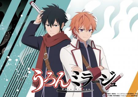 ALIがTVアニメ「うろんミラージュ＜ウィッチウォッチ