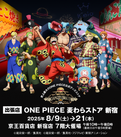 【麦わらストア】出張店「ONE PIECE 麦わらストア 新