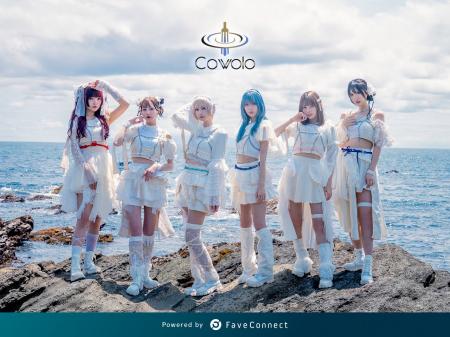 ファンコミュニケーション・プラットフォーム「FaveCo