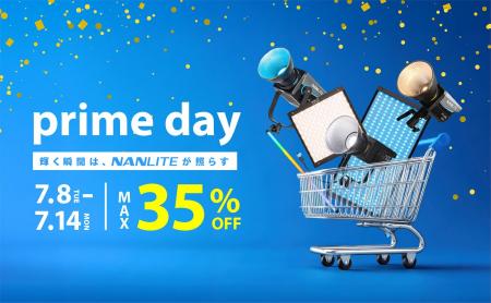 【Amazon プライムデー】 撮影用LEDライト「NANLITE」