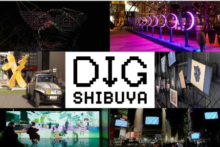 渋谷区共催、テクノロジーとアートの最新カルチャーイ