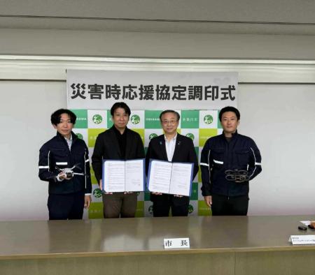 株式会社リバイタルテクノロジーズが新潟県糸魚川市と