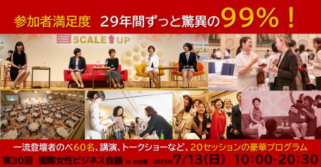 朝8:30からブースエリアも充実！　7月13日（日）「第3