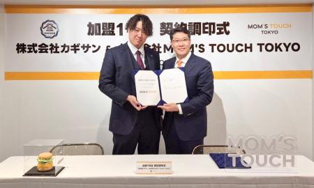 マムズタッチ、事業拡大開始！フランチャイズ加盟1号