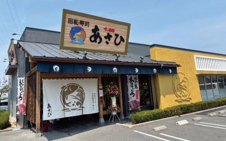 岡山県初！生本まぐろ×自然栽培米の新感覚回転寿utf-8