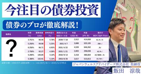 株だけではもったいない！？周りと差をつける資utf-8