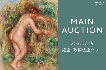 【7/19（土）】印象派の巨匠たちが競演：ルノワール、