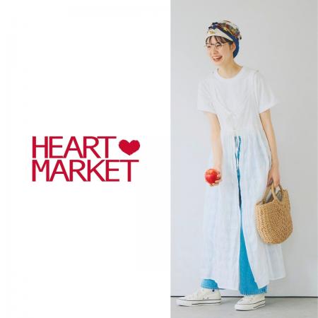 7月11日（金）グランドオープン【 Market of the Hear