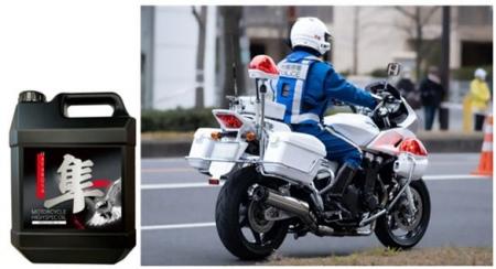 ヨロスト。「隼オイル」、2年連続で大阪府警 白バイに