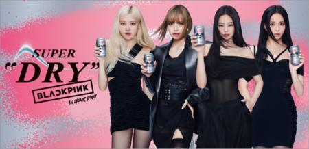 世界的トップアーティスト「BLACKPINK」「アサヒスー