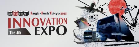 ロボットバンク、【国際物流総合展 2025】に自律走行