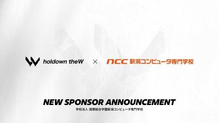 新潟発のゲームストリーマーチーム「holdown theW」、