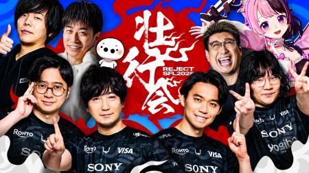 プロeスポーツチーム「REJECT」STREET FIGHTER部門オ