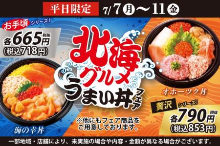 小僧寿しでは、カニ・ホタテ・サーモンをメインに！海
