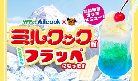 【お好み焼専門店どんどん亭限定！】コラボデザート「